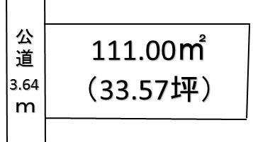 三ヶ尻（籠原駅） 110万円