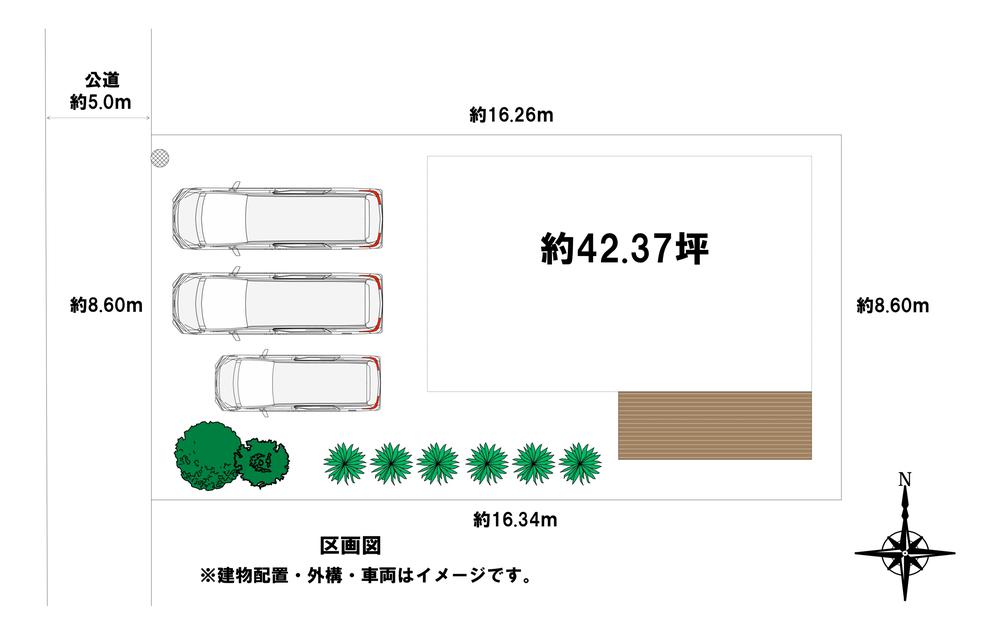 入野 1280万円