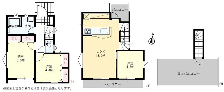 大字福生（牛浜駅） 3480万円