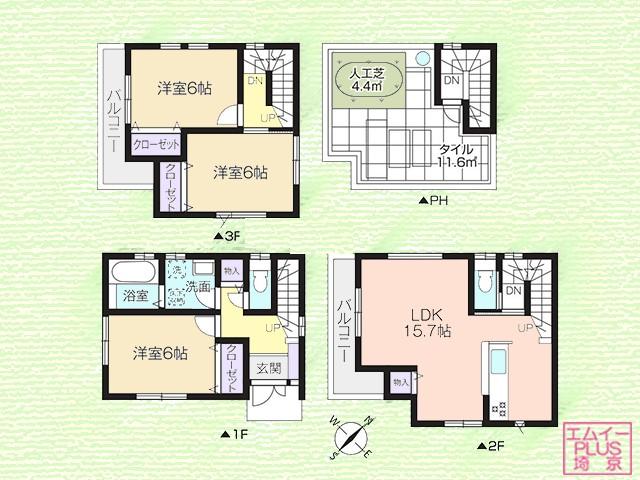 大沢（大袋駅） 3190万円