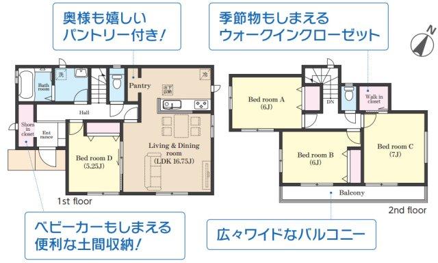 日吉台６（京成成田駅） 3190万円