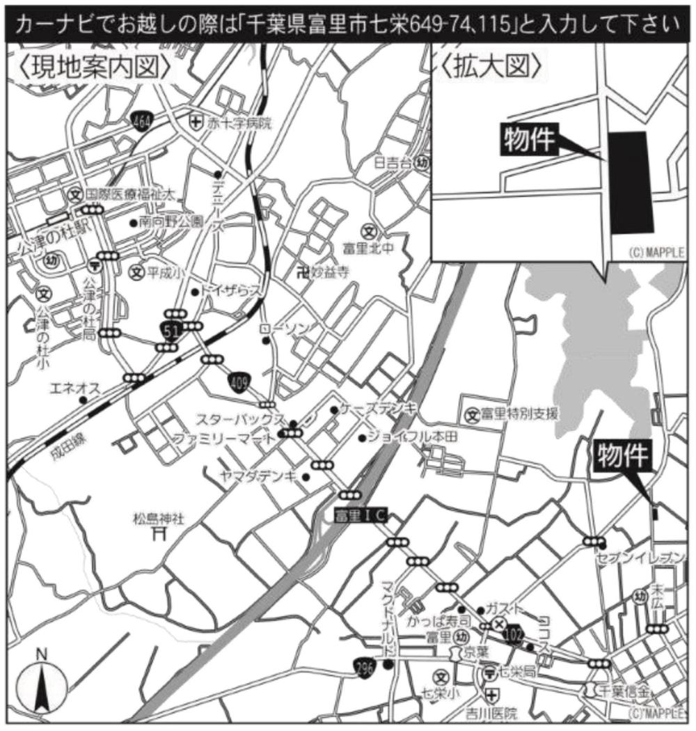 案内図掲載物件　残り3棟　富里市七栄　全4棟　2299万円～