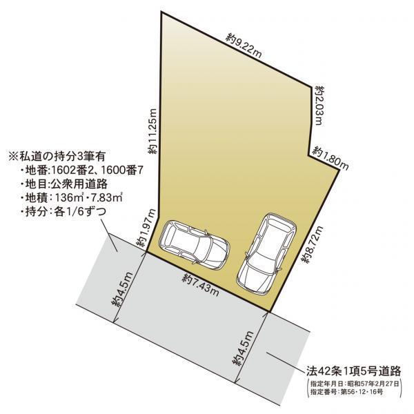 【緑区の物件探しは”地元”朝日土地建物へ】緑区北八朔町 新築戸建