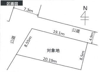 曽屋（秦野駅） 1320万円