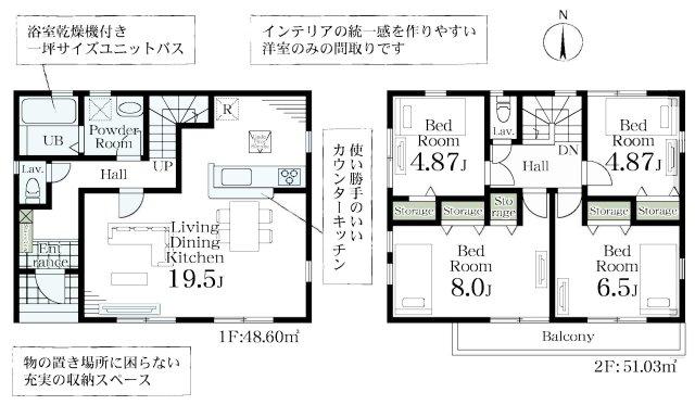 彦倉１ 3390万円～3590万円