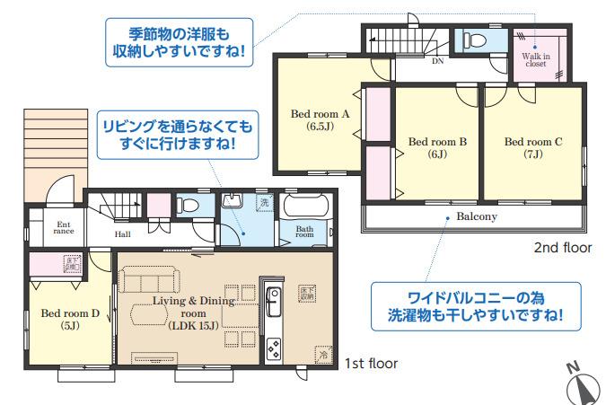 日吉台５ 3490万円