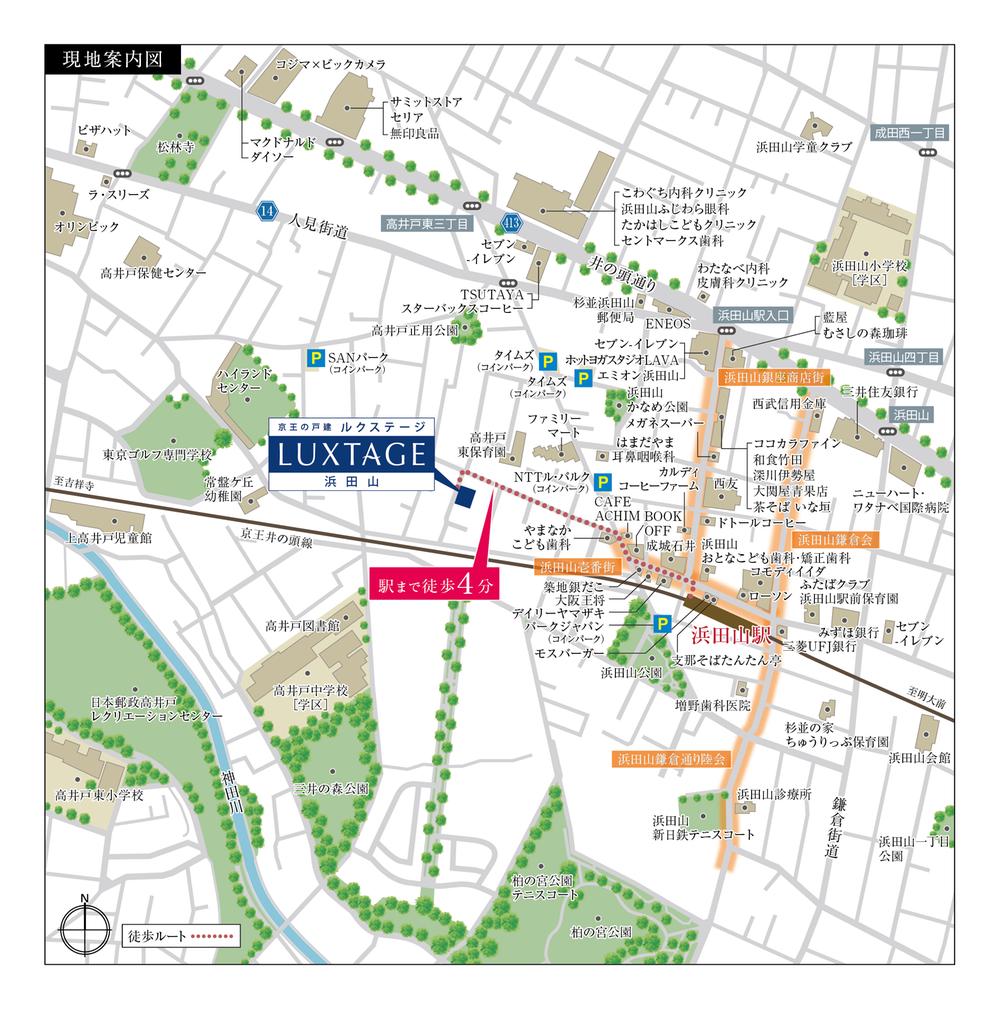 SUUMO】高井戸東３（浜田山駅） 1億4280万円 | 新築一戸建て・一軒家・分譲住宅物件情報
