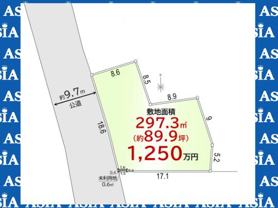 大字下南畑（みずほ台駅） 1250万円