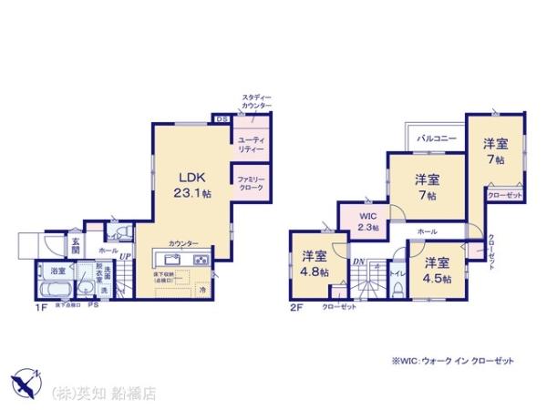 三山６（習志野駅） 3998万円