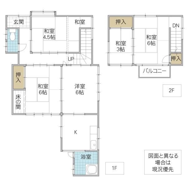 城東１（水戸駅） 250万円