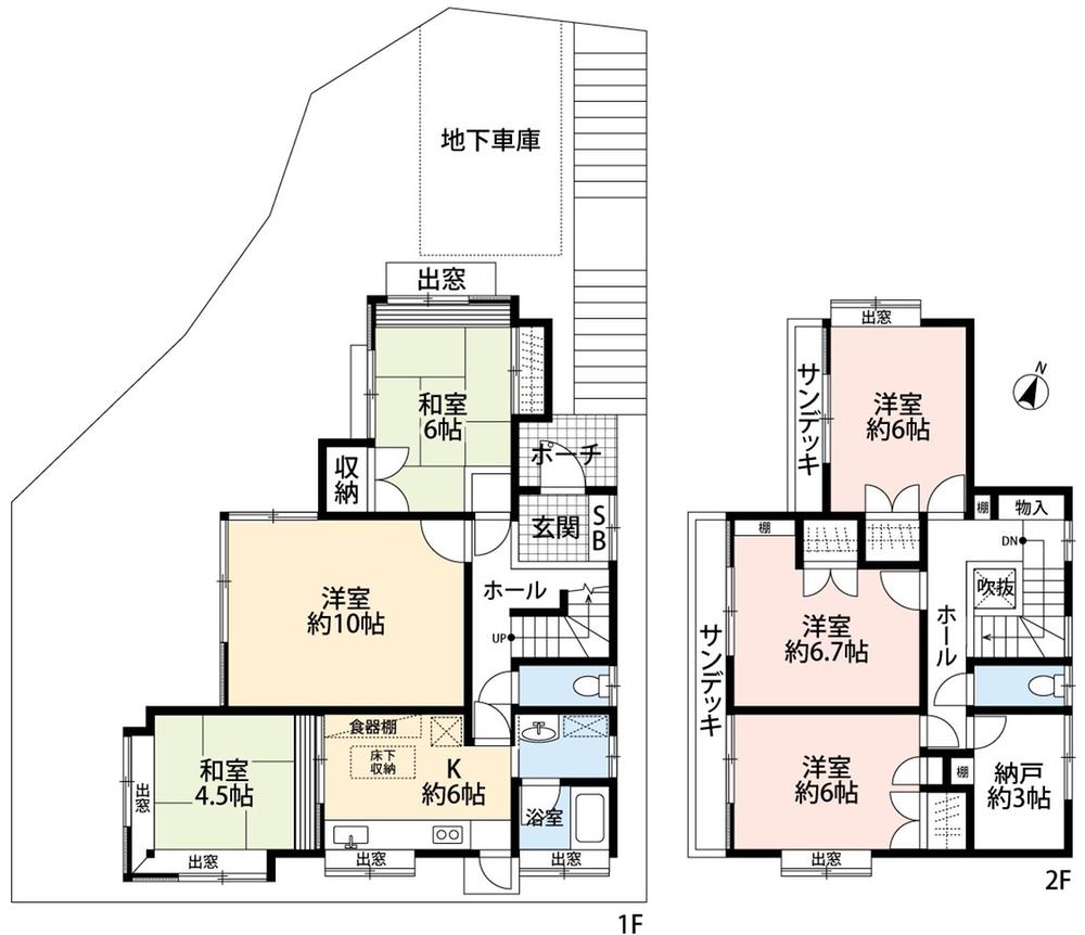 山西（二宮駅） 1980万円