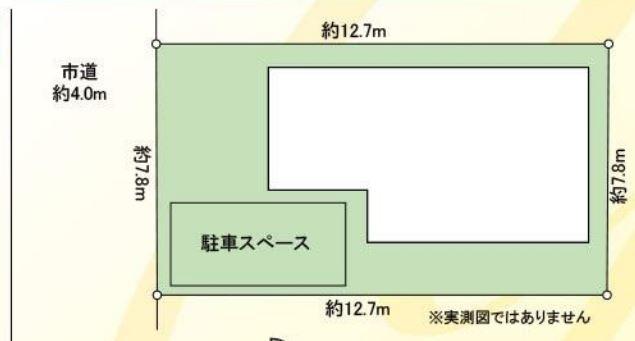西野川４（柴崎駅） 5380万円