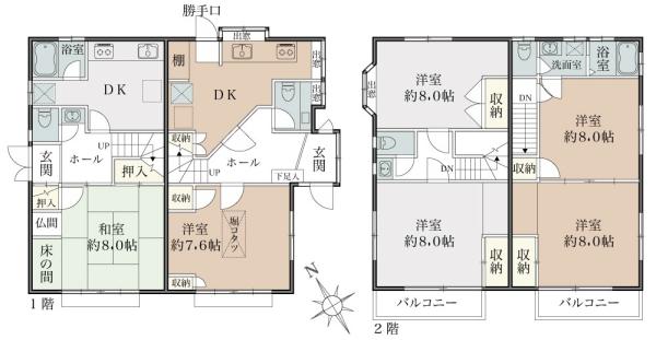 宮前２（荻窪駅） 9580万円