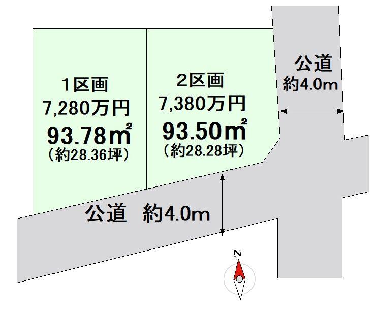 高井戸西１（富士見ヶ丘駅） 7280万円・7380万円