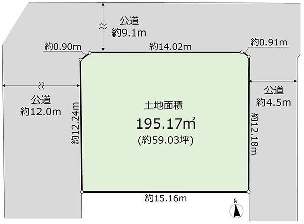 下落合 1980万円