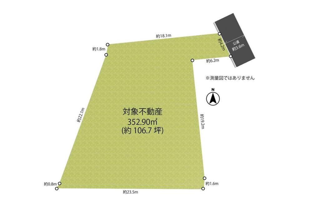 本鵠沼１（藤沢駅） 2億800万円