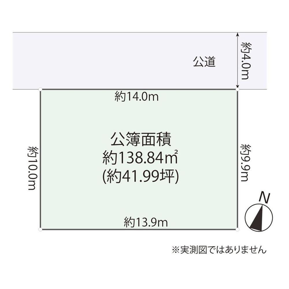 相南２（小田急相模原駅） 3900万円