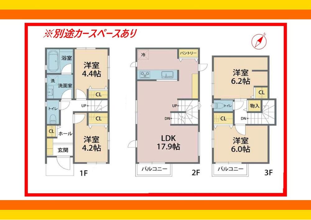 洗足１（西小山駅） 8690万円