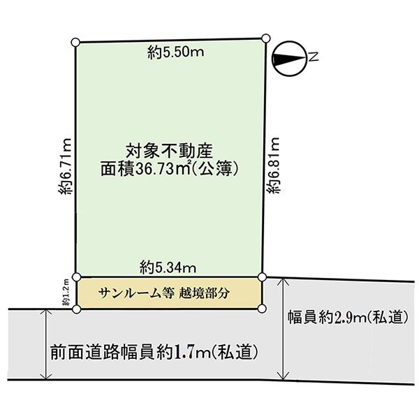 西中延２（荏原中延駅） 3950万円