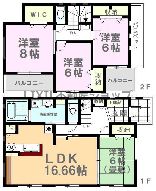 東町（矢板駅） 2550万円