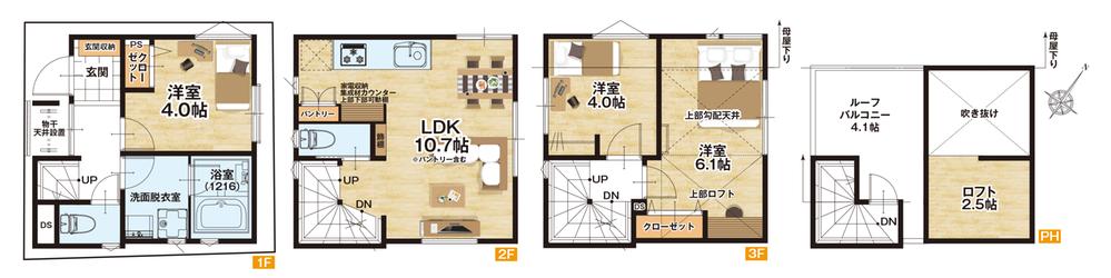 北砂１（住吉駅） 4680万円