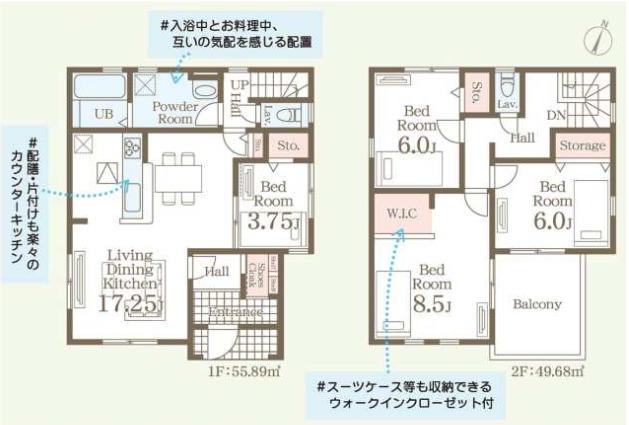 相金町（那珂湊駅） 2290万円