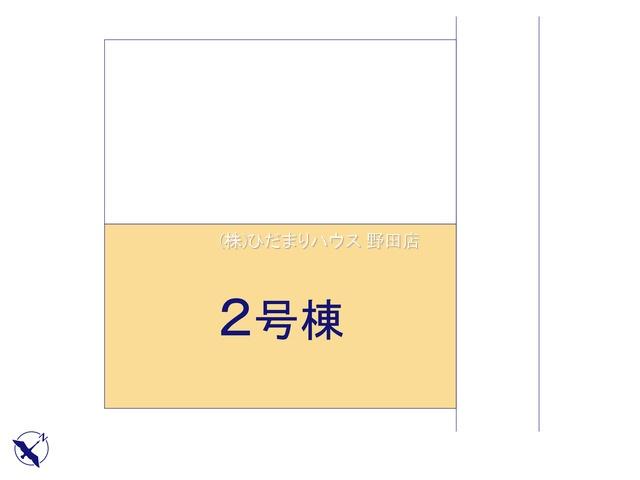 中根（野田市駅） 2888万円