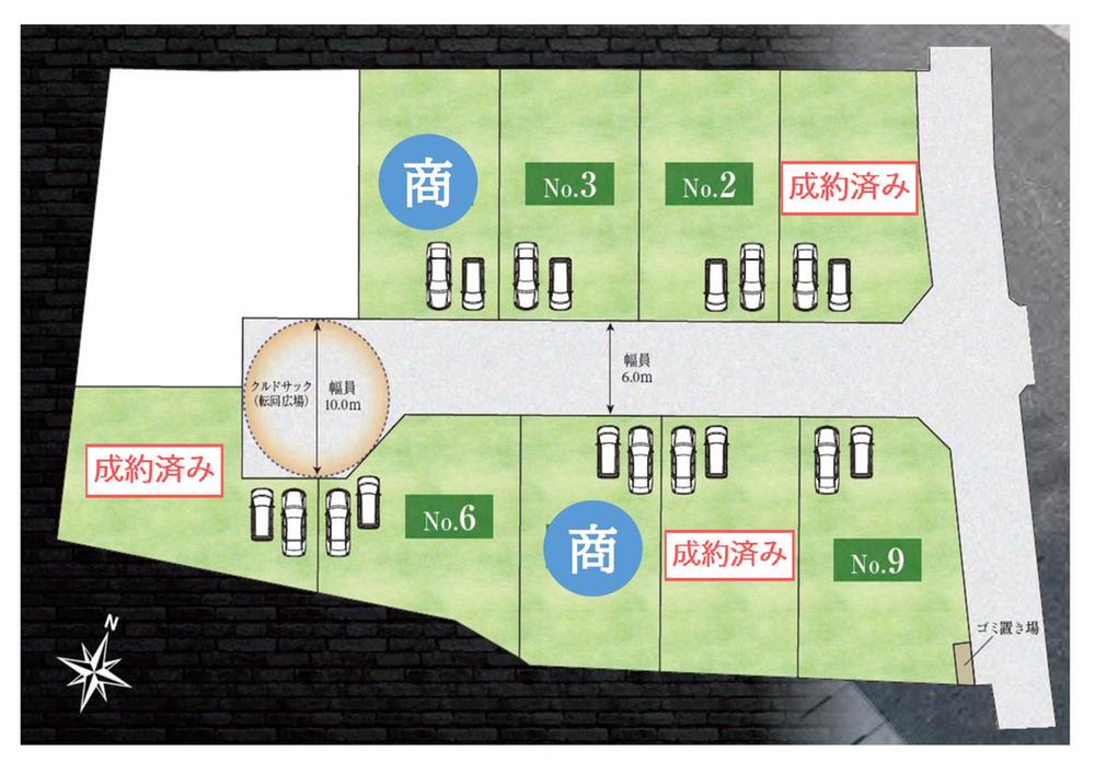 【新昭和】WG茂原町保セカンドステージ　全9棟の街並み♪JR茂原駅徒歩9分　水害安心のエリア♪