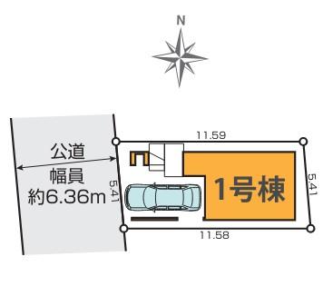 高松３（千川駅） 8299万円