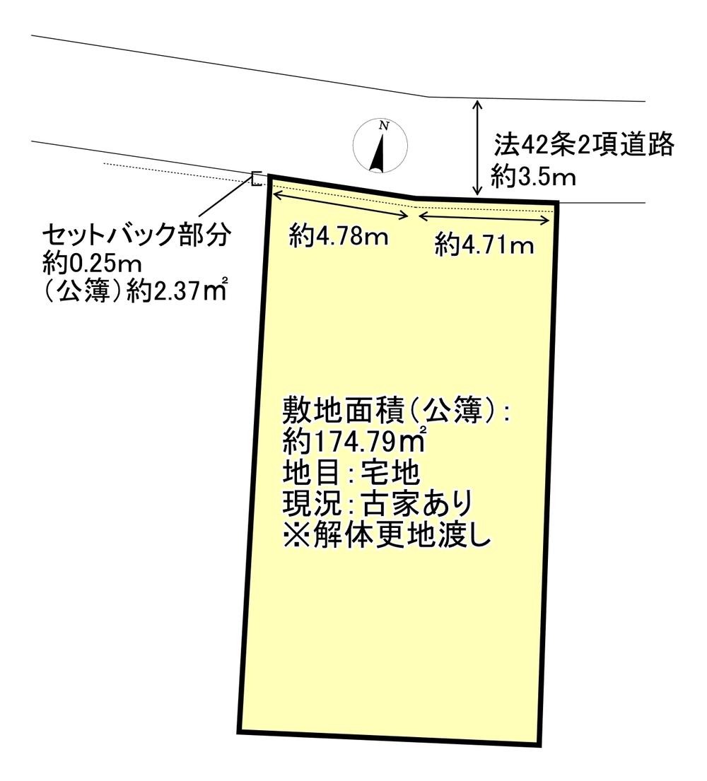 本太３（浦和駅） 9800万円