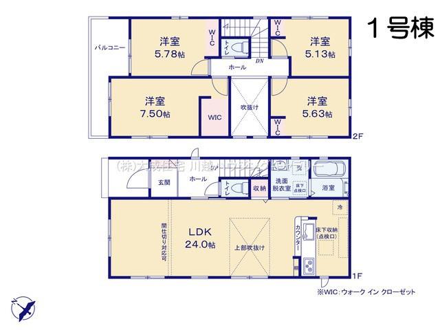 南大塚６（南大塚駅） 3998万円