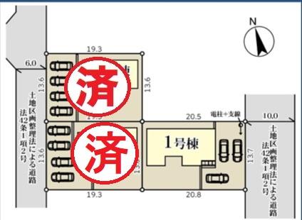 東前町 2490万円