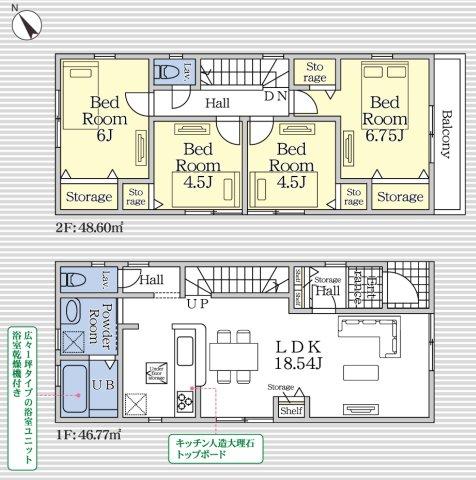 彦沢１ 2590万円～2890万円