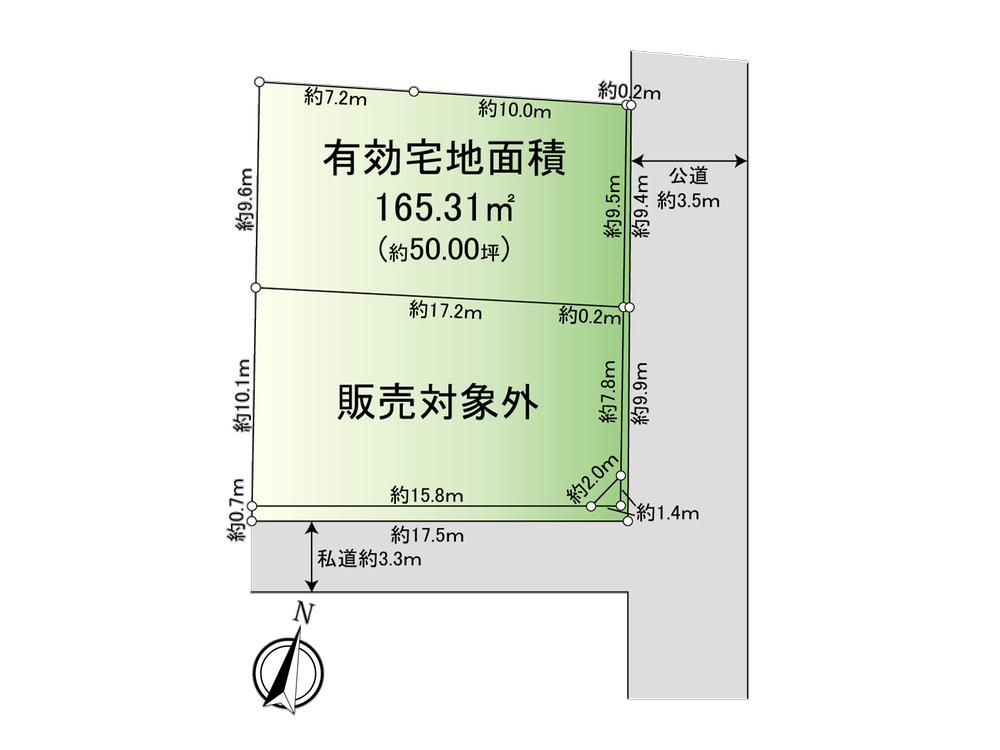 西原３（代々木上原駅） 3億8000万円