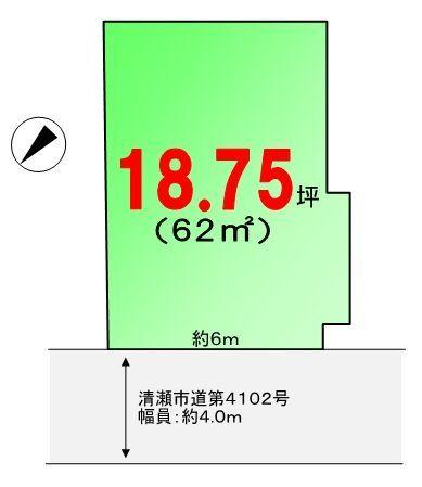 元町２（清瀬駅） 1890万円