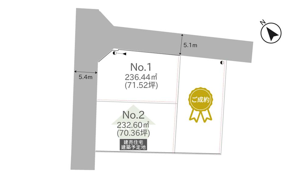 【丸和住宅】マルワタウン宇都宮市駒生町〈全3区画〉