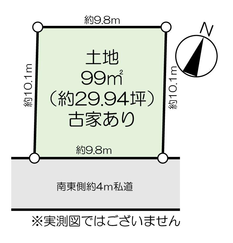 広瀬３ 1250万円