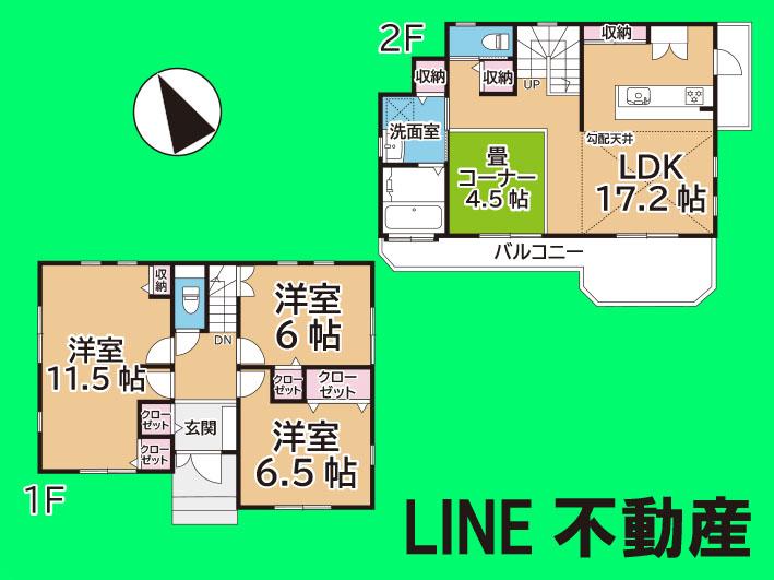 大字安行領根岸（新井宿駅） 3799万円