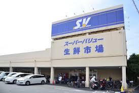 大字安行領根岸（新井宿駅） 3799万円