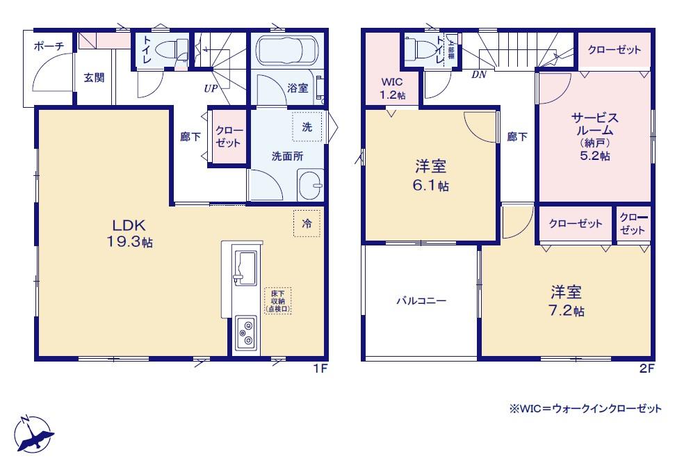 相模原市緑区橋本第11