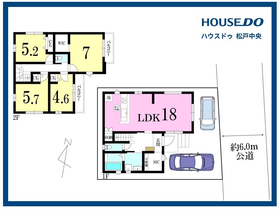 二十世紀が丘丸山町（北国分駅） 4798万円