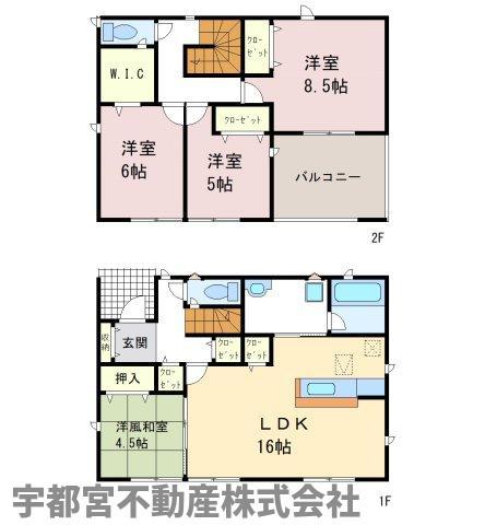 中田（栗橋駅） 2290万円