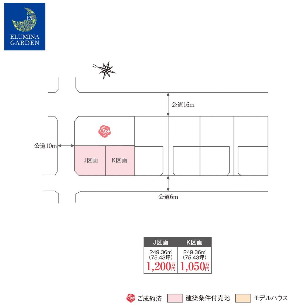 おおつ野８（神立駅） 1050万円