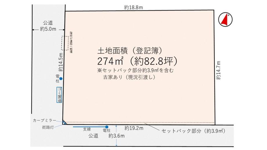 桜山１（逗子駅） 3480万円