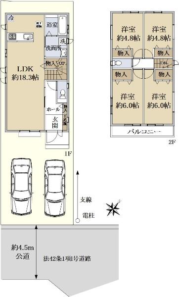 上矢部１ 3890万円