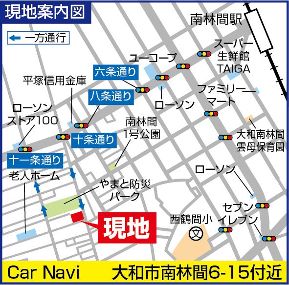 低層住宅が並ぶ閑静な住宅地内に全１８区画大型開発分譲地誕生