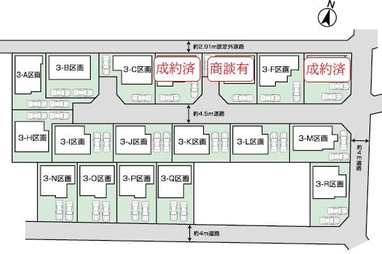 低層住宅が並ぶ閑静な住宅地内に全１８区画大型開発分譲地誕生