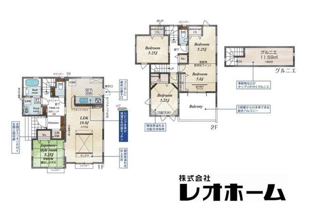 下之城町 3980万円