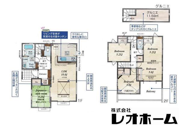 下之城町 3890万円