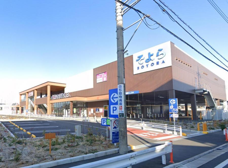 detached 埼玉県狭山市柏原